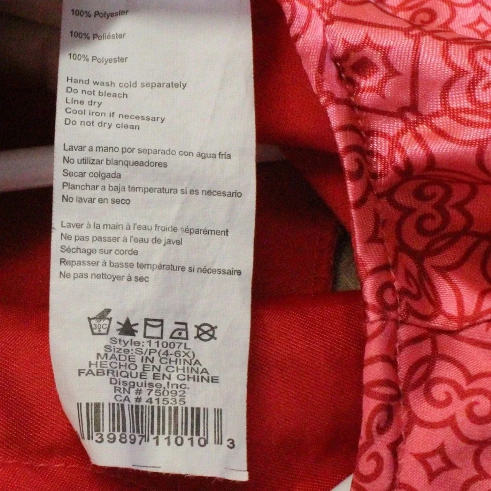 Disney Elena of Avalor Costume Dress Size S 4-6X Red Royal Adventure Halloween